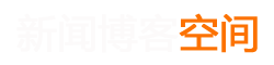 讯潮